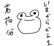 836453899