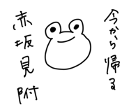 836453909