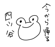 836453910