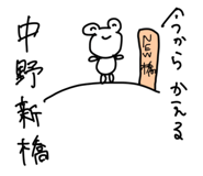 836453917