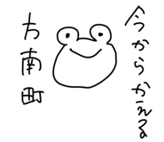 836453919