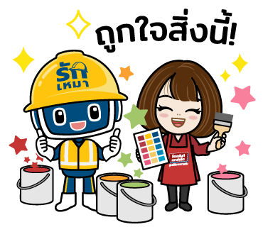 ลายที่ 4