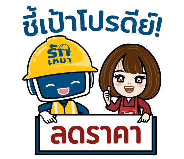 ลายที่ 7