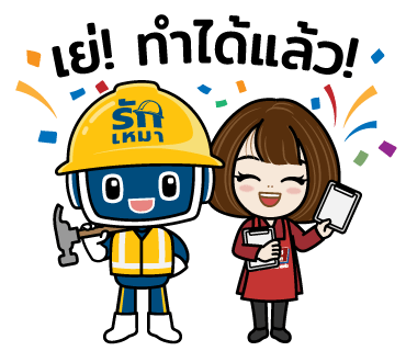 ลายที่ 8