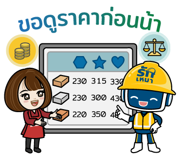 ลายที่ 20