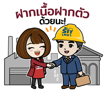 ลายที่ 27