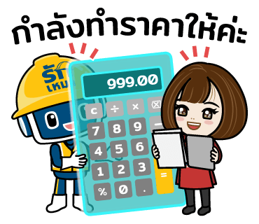 ลายที่ 39