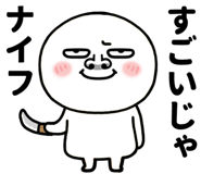 836454519