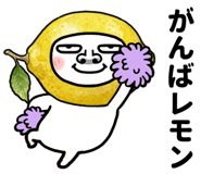 836454525