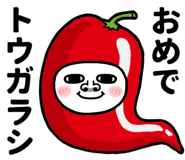 836454590
