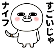 836454599