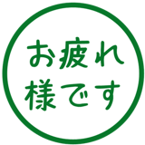 836455047