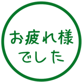 836455048