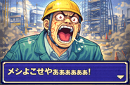 836455668