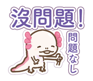 836455687