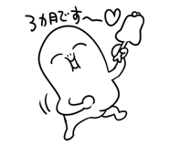 836459073