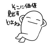 836459079