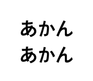 836460501