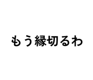 836460502