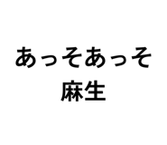 836460503