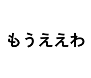 836460504
