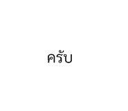 836462461