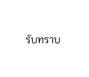 836462463