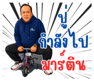 836463170