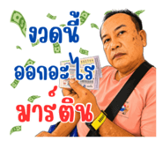 836463172