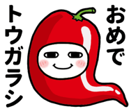 836465110