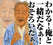 836465421