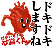 836465432