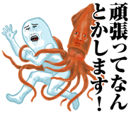 836465434