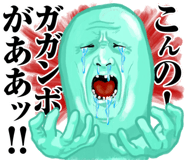 836465437