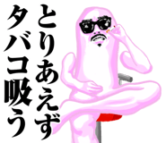 836465446