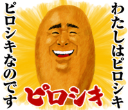 836465447