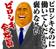 836465448