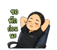 836470688