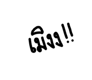 836470817