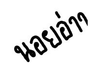 836470822