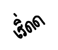836470829