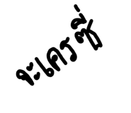 836470831