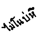 836470833