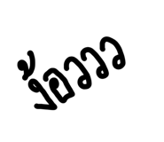 836470836