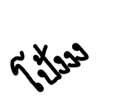 836470837