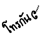 836470841