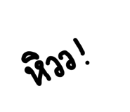 836470842