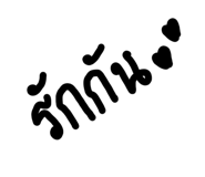 836470844