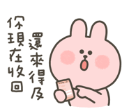 836480018