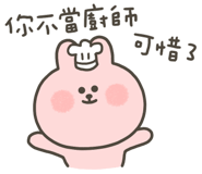836480045